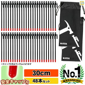 yO 30cm x X`[yO Lv eg ^[v ݉c [U[n LH hKh SLbvt 48{Zbg