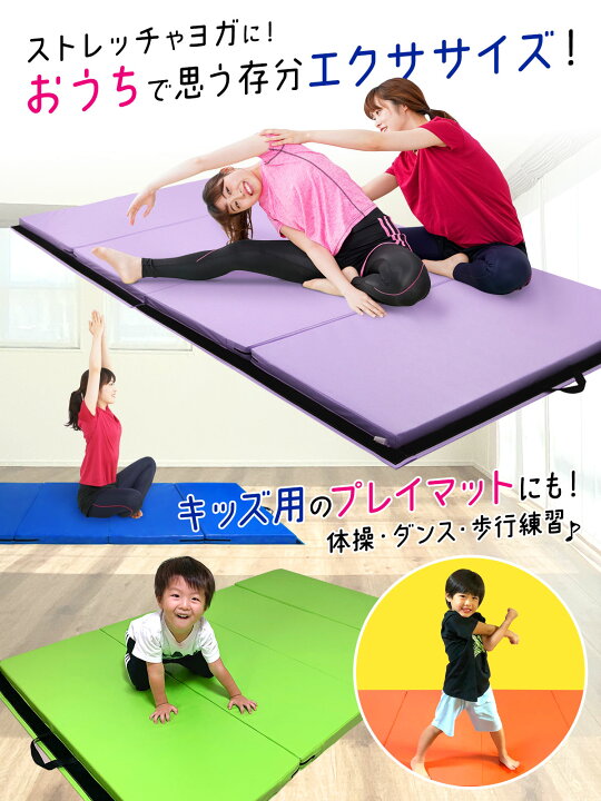 楽天市場】【エントリーでP10倍＆割引クーポン有】 プレイマット 体操 