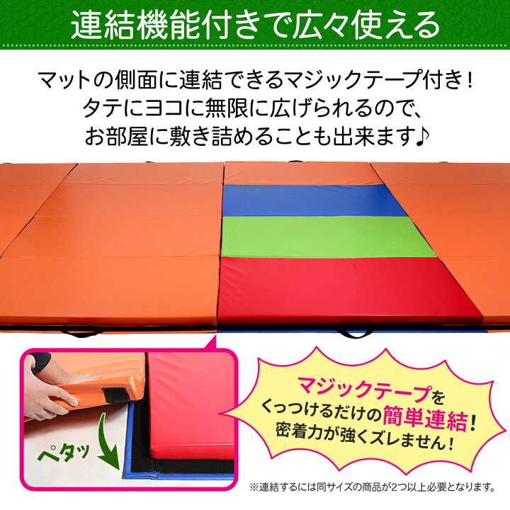 楽天市場】プレイマット 体操 マット 折りたたみ ストレッチマット 