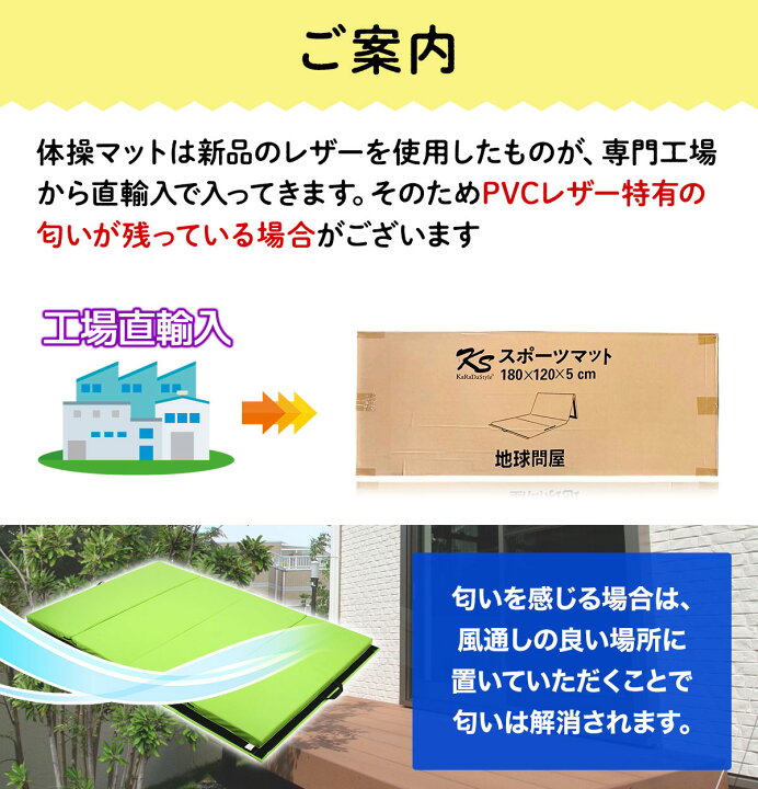 楽天市場】プレイマット 体操 マット 折りたたみ ストレッチマット 