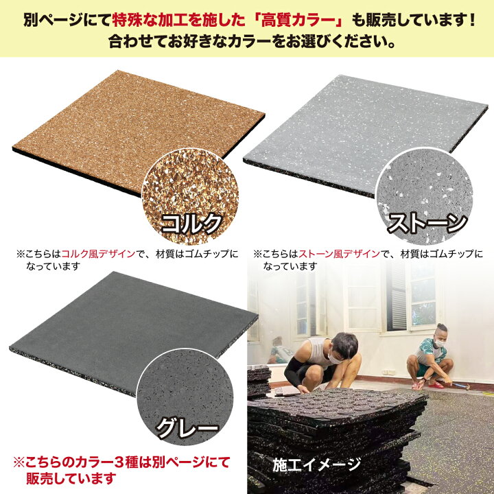 楽天市場】【エントリーでP10倍＆割引クーポン有】 ゴム フロアマット 