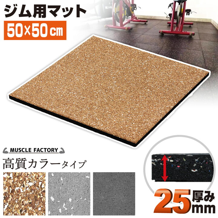 楽天市場】【エントリーでP10倍＆割引クーポン有】 ゴム フロアマット 