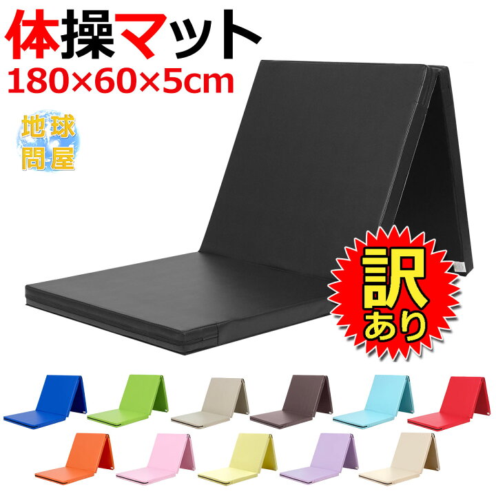 KaRaDaStyle プレイマット 体操 見 マット 折りたたみ ストレッチ 