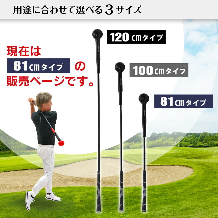 楽天市場】【エントリーでP10倍＆割引クーポン有】 ゴルフ練習器具 