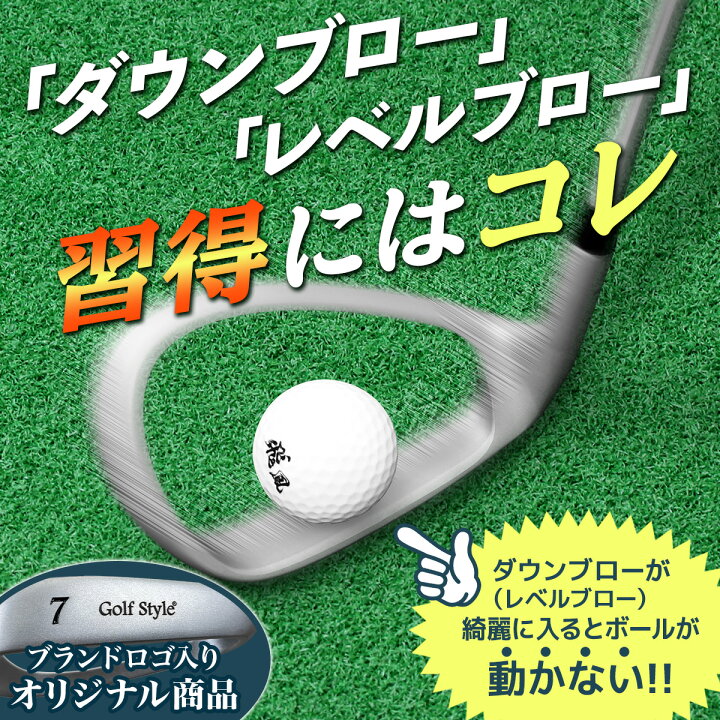 楽天市場】アイアンスイングトレーナー フェースなし ゴルフ 練習 