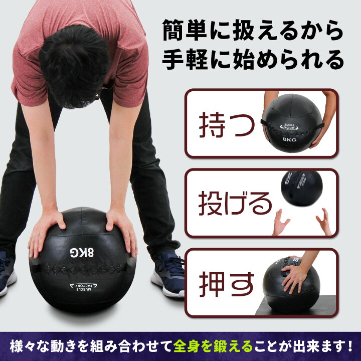 楽天市場】【エントリーでP10倍＆割引クーポン有】 メディシンボール 