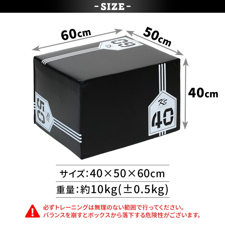 楽天市場】【エントリーでP10倍＆割引クーポン有】 プライオボックス 