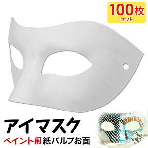 yyVX[p[SALEzyGg[P10{N[|z  zCg}XN AC}XN  n  ߂ yCg  p[eB[ pv 100Zbg