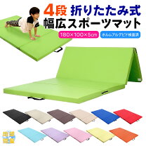 楽天市場】器械体操 マットの通販