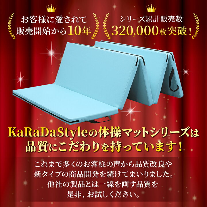 楽天市場】プレイマット 体操 マット 折りたたみ ストレッチマット 