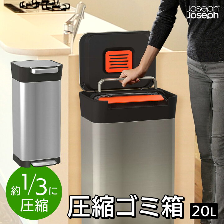 楽天市場】【全品ポイント20倍＆エントリーで+4倍】 ジョセフジョセフ 