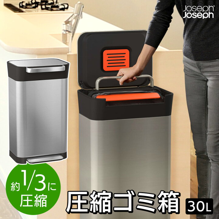 楽天市場】【全品ポイント20倍＆エントリーで+4倍】 ジョセフジョセフ 