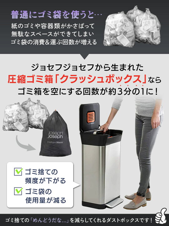 楽天市場】【全品ポイント20倍＆エントリーで+4倍】 ジョセフジョセフ 