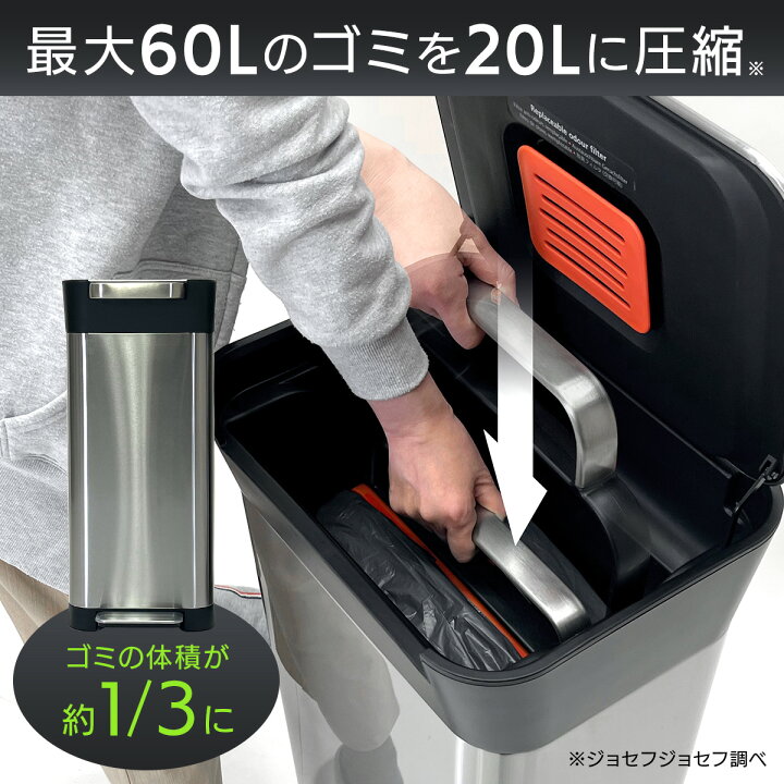 楽天市場】【全品ポイント20倍＆エントリーで+4倍】 ジョセフジョセフ 