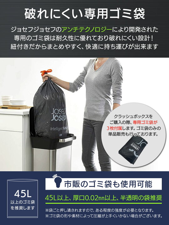 楽天市場】【全品ポイント20倍＆エントリーで+4倍】 ジョセフジョセフ 