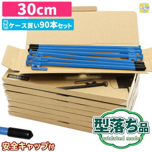 y^z yO 30cm x X`[yO Lv eg ^[v ݉c [U[n LH hKh SLbvt 90{Zbg