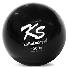 メディシンボール 1kg コンパクトタイプ ソフト ウォールボール 体幹 トレーニング 筋トレ ボール 野球 陸上 球技 フィットネス 筋トレ器具 KaRaDaStyle