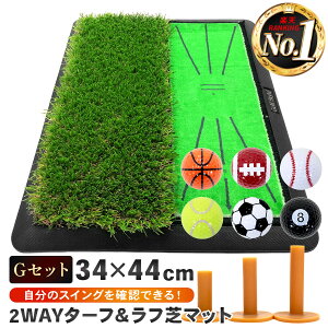 _t`FbN St}bg ^[tՂmFł 2WAY ^[t+t St K }bg fU ACA XCO Ղ Vbg}bg Kp S}bg 34×44cm SteB[ S