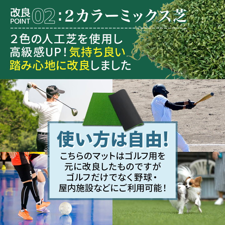 楽天市場】芝マット ラバーマット ゴルフマット 練習 マット 野球 