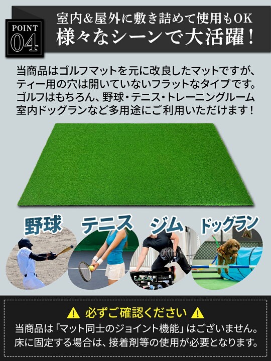 楽天市場】芝マット ラバーマット ゴルフマット 練習 マット 野球 