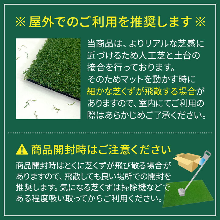 楽天市場】芝マット ラバーマット ゴルフマット 練習 マット 野球 