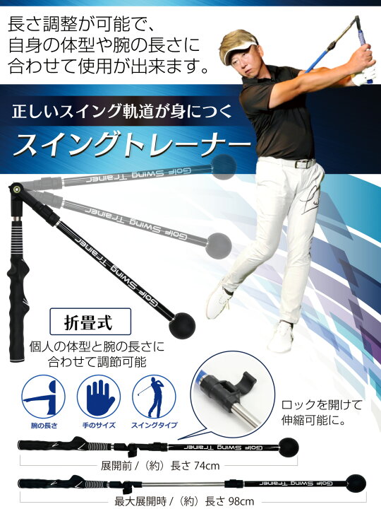 楽天市場】【エントリーで最大100%還元】 ゴルフ スイング 練習器具 