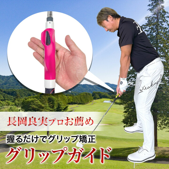 楽天市場】【エントリーでP10倍＆割引クーポン有】 ゴルフ グリップ 