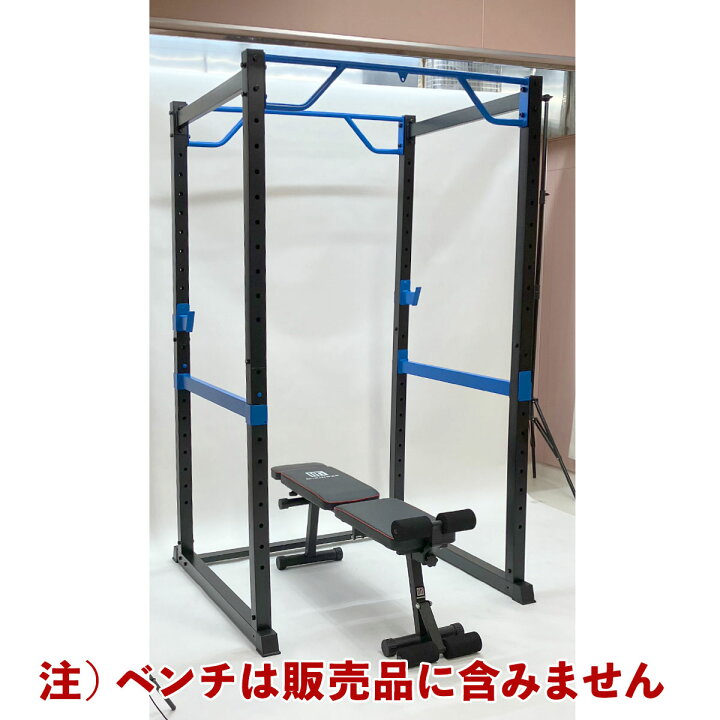 楽天市場】【在庫処分品】マルチパワーラック トレーニング 本格派 筋 