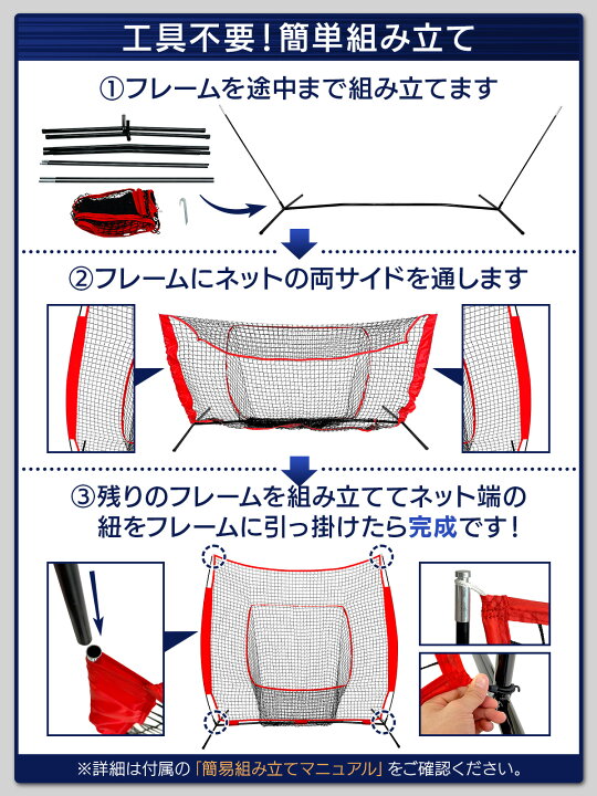 楽天市場】【エントリーでP10倍＆割引クーポン有】 野球ネット 練習用 