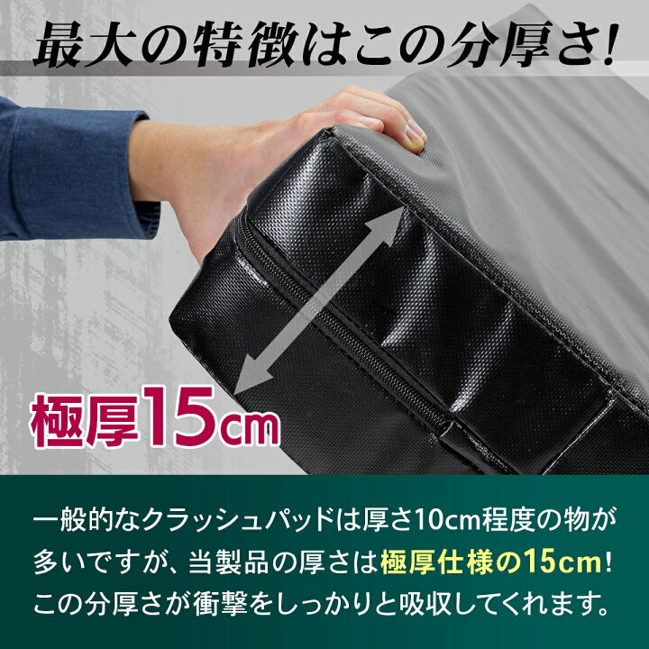 楽天市場】【エントリーでP10倍＆割引クーポン有】 クラッシュパッド 