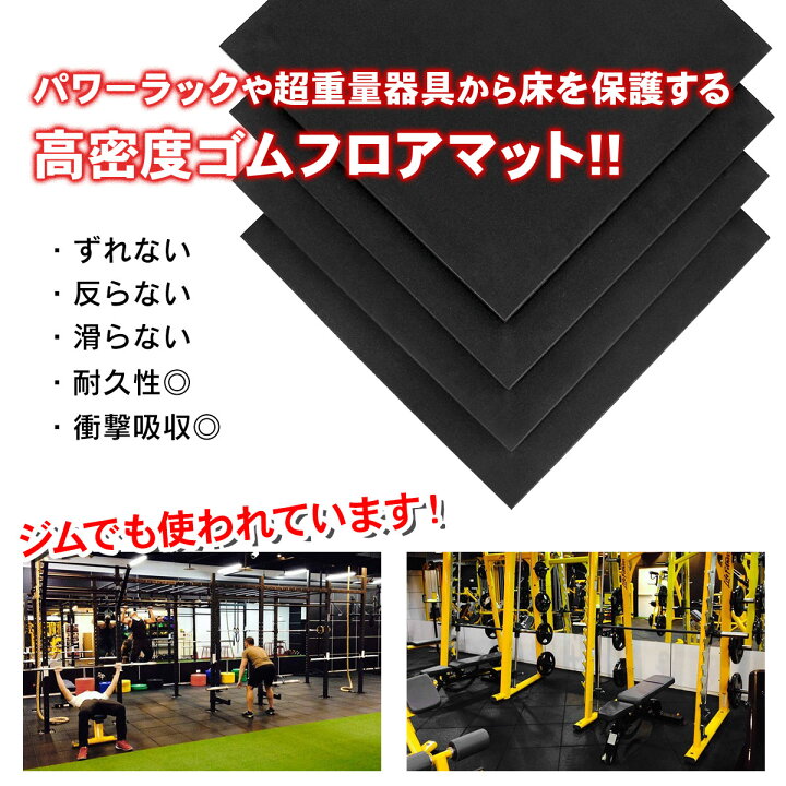 値下げ！【引取り限定】高級スポーツマット トレーニングマット 