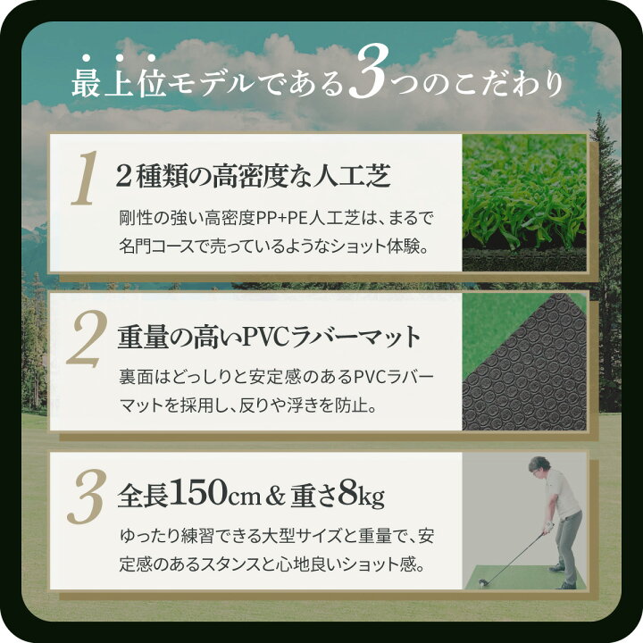 楽天市場】【エントリーでP10倍＆割引クーポン有】 ゴルフマット 大型 