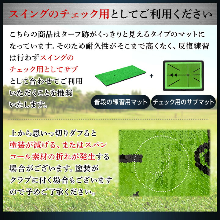 楽天市場】ディボットプロマット ゴルフマット ゴルフ 練習 マット 跡 