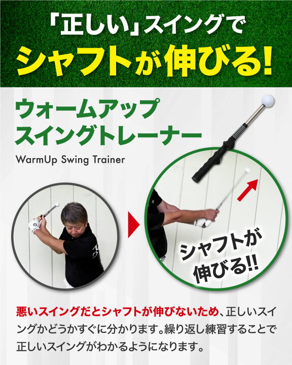 楽天市場】【エントリーで最大100%還元】 ゴルフ スイング 練習器具 