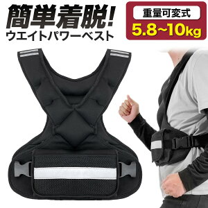 yGg[P10{N[|Lz EGCgxXg p[xXg EGCgWPbg dʒ߉ 5kg ő10kg EFCg p[ ؃g ̊ d d xXg g[jO W  
