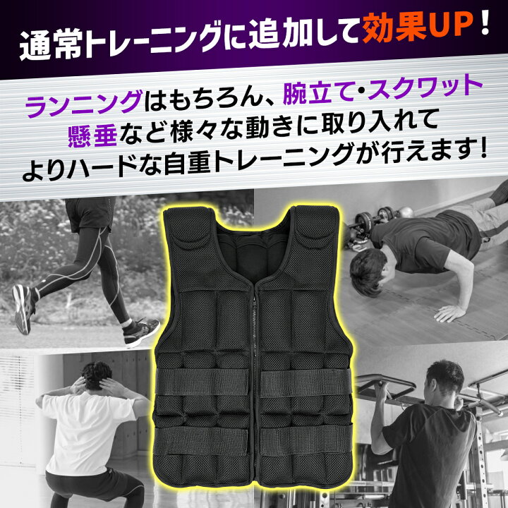 楽天市場】【エントリーでP10倍＆割引クーポン有】 ウエイトベスト 