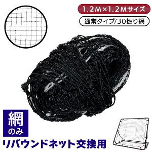 oEhlbg Ԃ̂ 1.2M×1.2M p TbJ[ 싅 oE_[ _[ g[jO oEhlbg NCW[Lb` Ǔ teBO lbg sb`Olbg K 