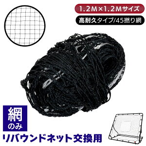 oEhlbg Ԃ̂ 1.2M×1.2M p TbJ[ 싅 oE_[ _[ g[jO oEhlbg NCW[Lb` Ǔ teBO lbg sb`Olbg K 