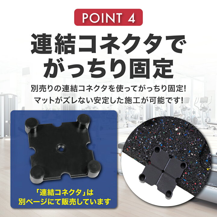 楽天市場】ゴムマット ジムマット 20mm 防音 防振 床 ホームジム 筋 