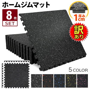 yGg[P10{N[|Lz y󂠂z z[W tA}bg 1cm W h S }bg Ռz Uz WCg}bg g[jO GNTTCY ؃g 60×60cm 8