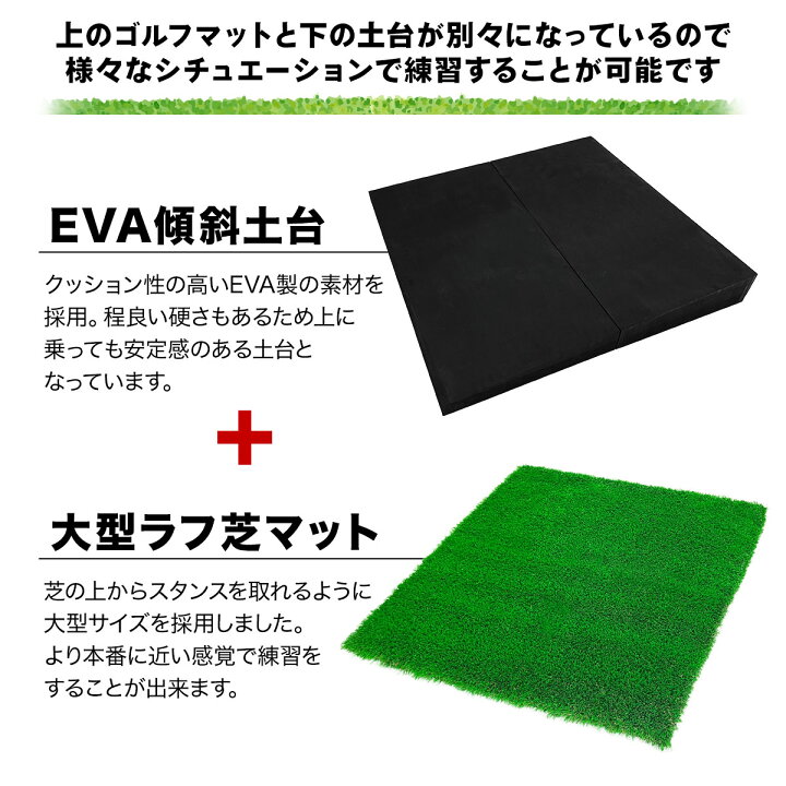楽天市場】【エントリーでP10倍＆割引クーポン有】 傾斜 ゴルフマット 