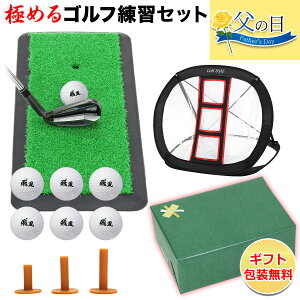 yGg[P10{N[|Lz y̓z StZbg Mtg v[g St K lbg }bg 20×47cm Av[` `bvC Kp {[ SeB[