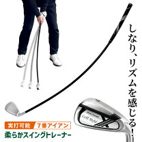 楽天市場】ゴルフ しなる シャフトの通販