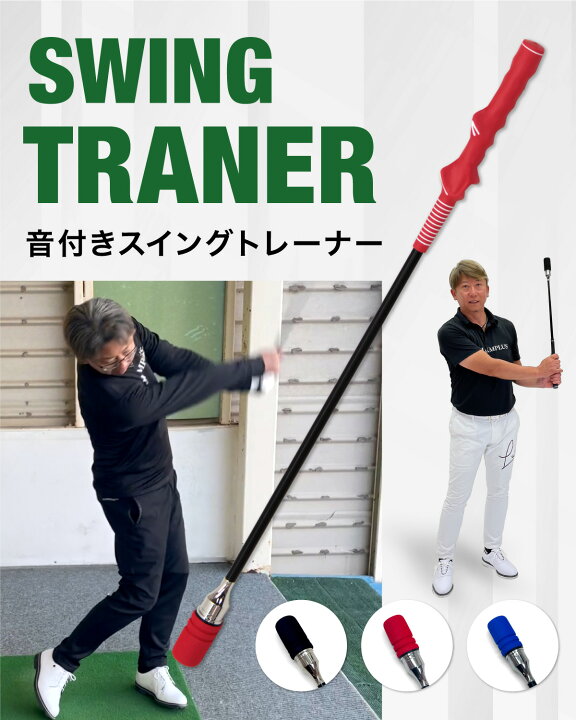 Vdaxvme ゴルフグリップトレーナー アームバンド スイングトレーニング 