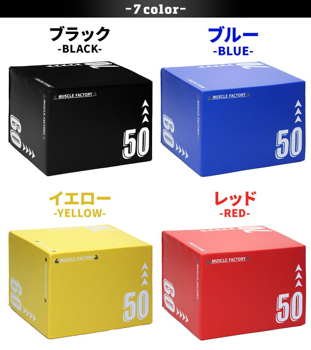 楽天市場】【エントリーでP10倍＆割引クーポン有】 プライオボックス 