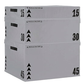 【楽天スーパーSALE】【エントリーでP10倍＆クーポン】 ジョイント式 プライオボックス ソフト プライオメトリクス ボックス 陸上 球技 フィットネス 昇降台 ジャンプ台 ステップ台 跳び箱 3in1 体幹 トレーニング セット 70*80*(15+30+45)cm