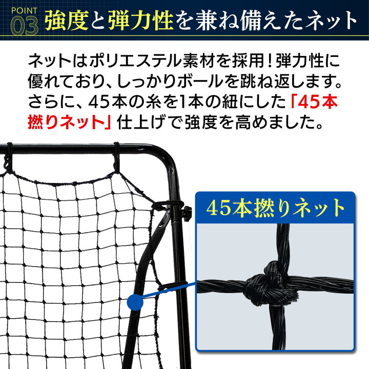 楽天市場】リバウンドネット 特大 テニス サッカー 野球 リバウンダー  