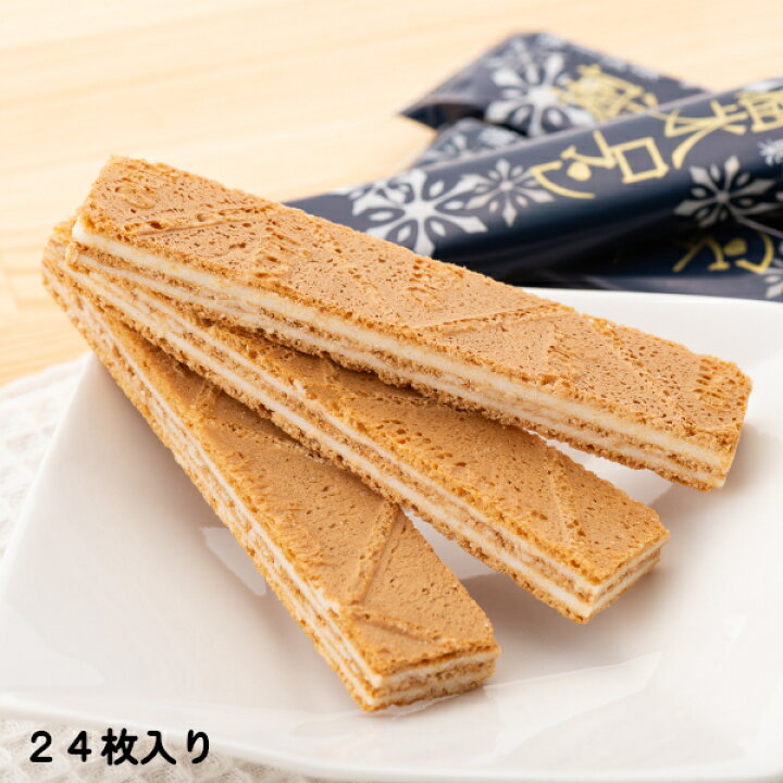 楽天市場 蔵王銘菓 樹氷ロマン 24枚入り 東北 山形 お土産 お菓子 手土産 おすすめ 定番 お取り寄せ 美味しい うまい 1093 とくさん 楽天市場店 楽天市場 蔵王銘菓 樹氷ロマン 24枚入り 東北 山形 お土産 お菓子 手土産 おすすめ 定番 お取り寄せ 美味しい うまい 1093 とくさん 楽天市場店