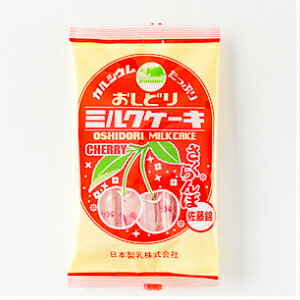 さくらんぼ お土産 菓子 スイーツの人気商品 通販 価格比較 価格 Com