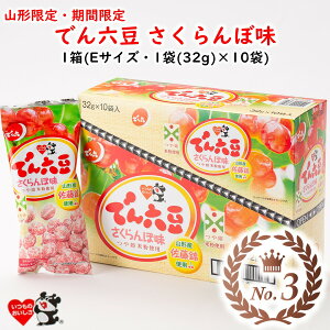 _ŒZ^ łZ ETCY ږ 32g×10/50 R`  P ĕ s[ibc (k R`  َq َq s[ibc Ԑ t[c ʕ yY n  